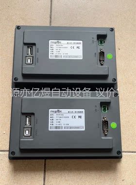 昆仑通态触摸屏TPC7012Em(议价)