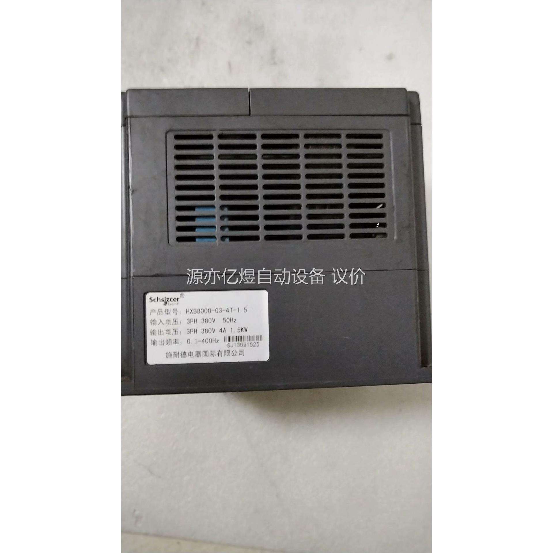 HXB8000-G3-4T-1.5变频器，380V，1