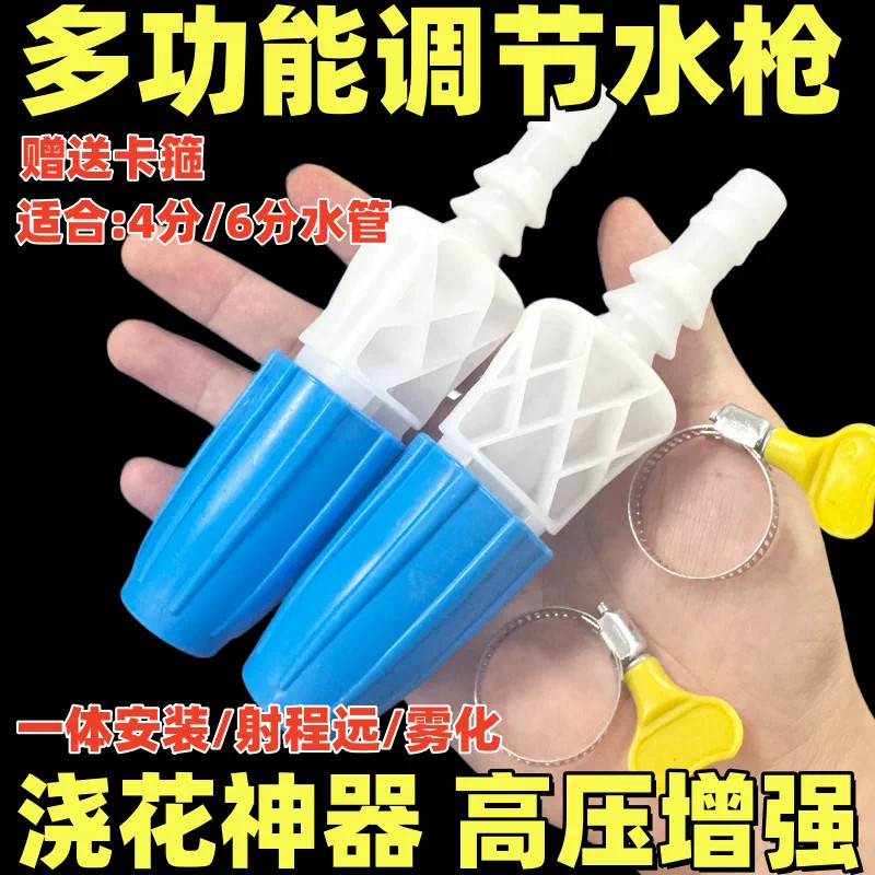 家用园艺雾化增压喷枪4分6分