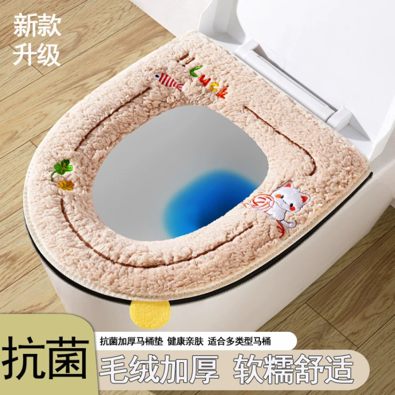 毛绒加厚保暖卡通拉链马桶圈