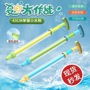 玩水戏水神器滋水枪打水战沙滩摆地摊批发 儿童水枪玩具针筒抽拉式