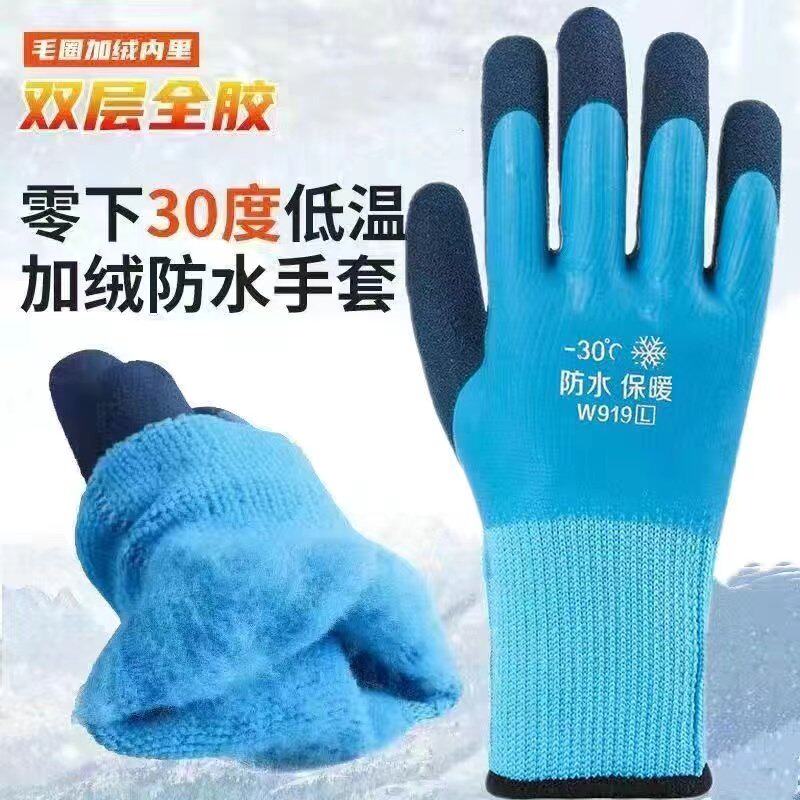赶海专用手套工具成人杀鱼抓鱼