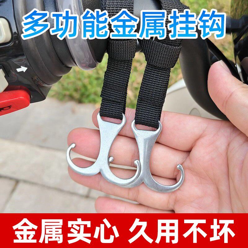 电动车挂钩万能强力承重悬挂自行