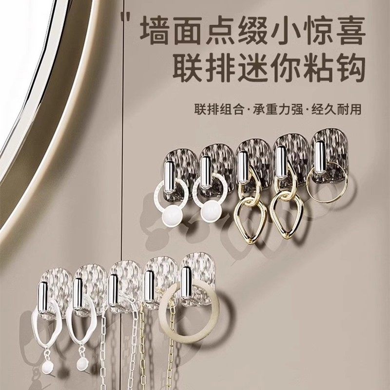 迷你无痕连排挂钩卫生间镜柜门