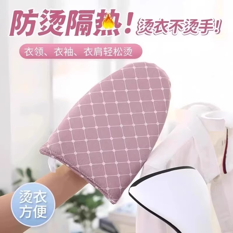 手持耐高温迷你烫衣板