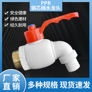 快速接头阀门水管配件4分20 25水管配件免热熔快接球阀免烫