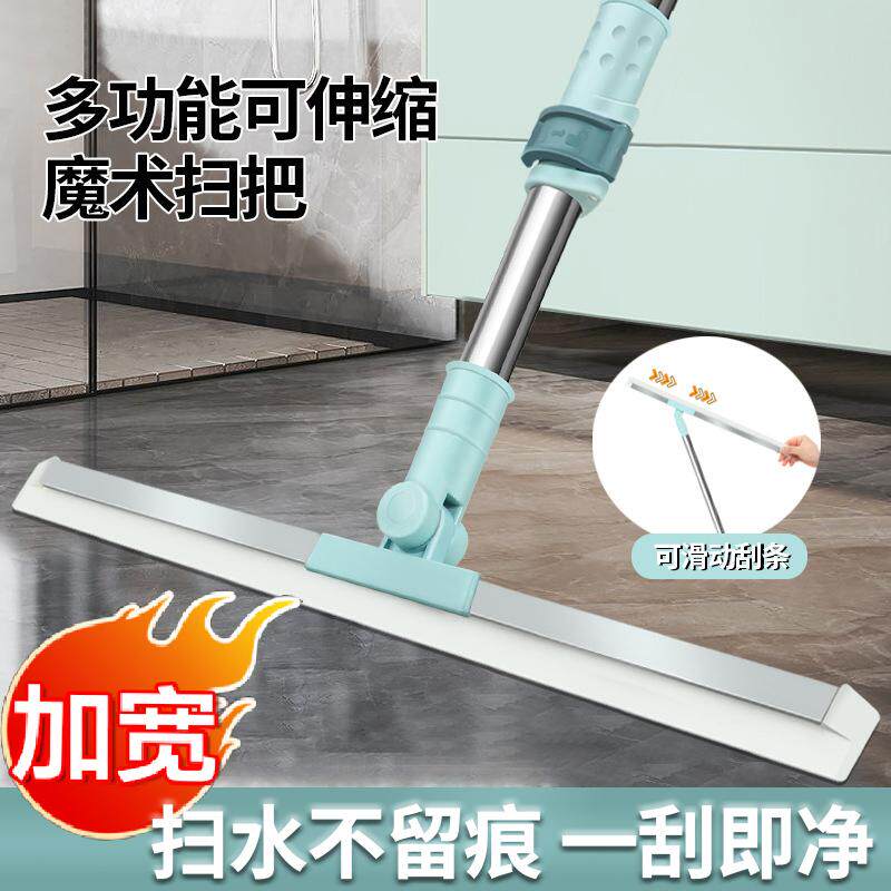 可伸缩硅胶刮刀浴室玻璃地板扫把