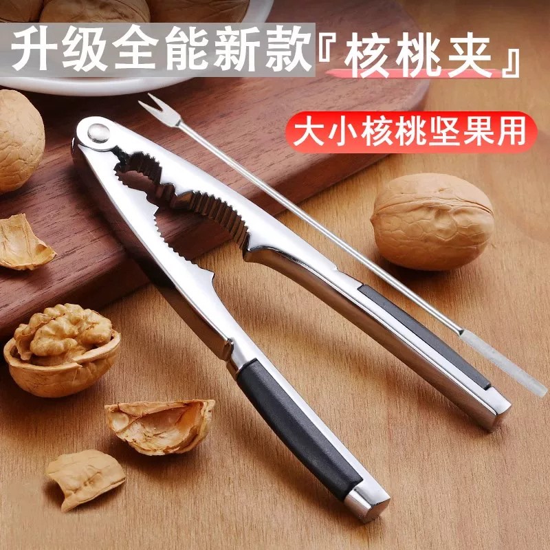 家用坚果开壳神器剥壳夹