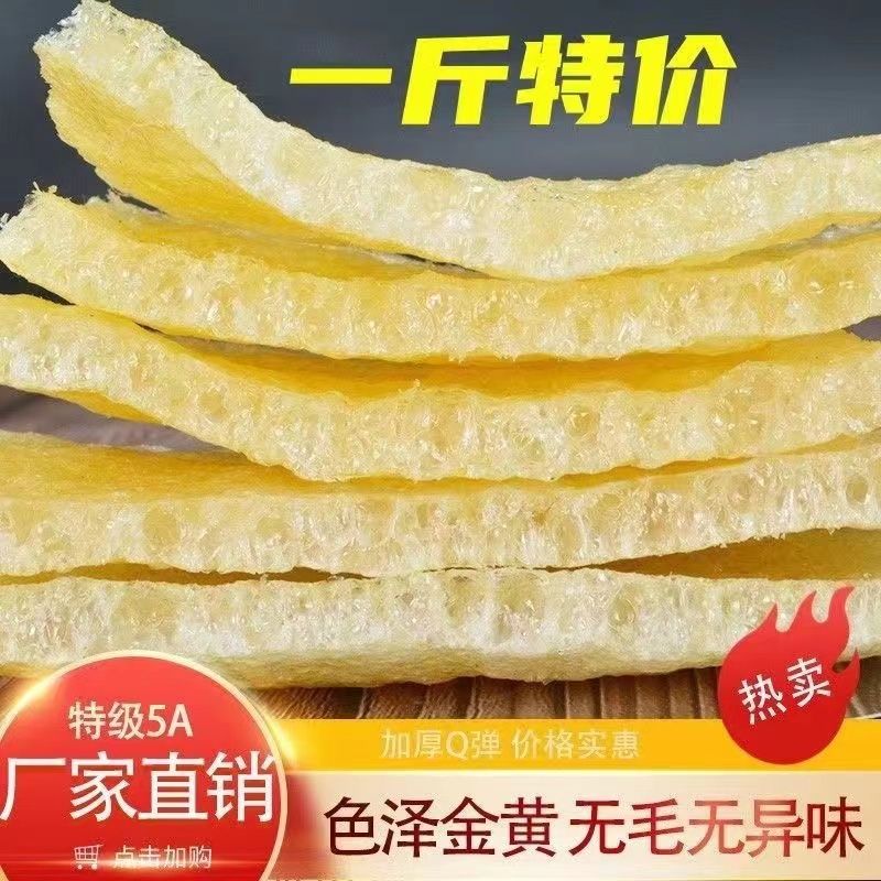 炸猪皮江苏特产肉皮干皮肚响皮油炸猪肉皮干猪皮干货500g火锅凉拌