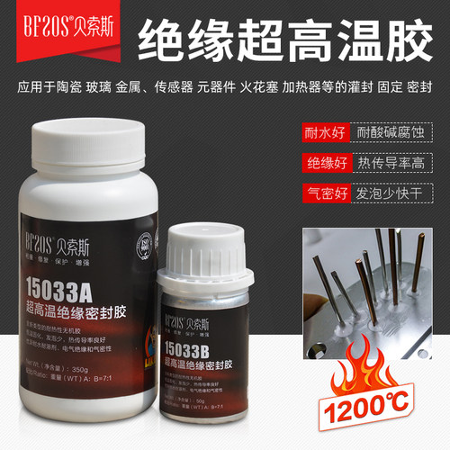 绝缘耐超高温1200度无机胶