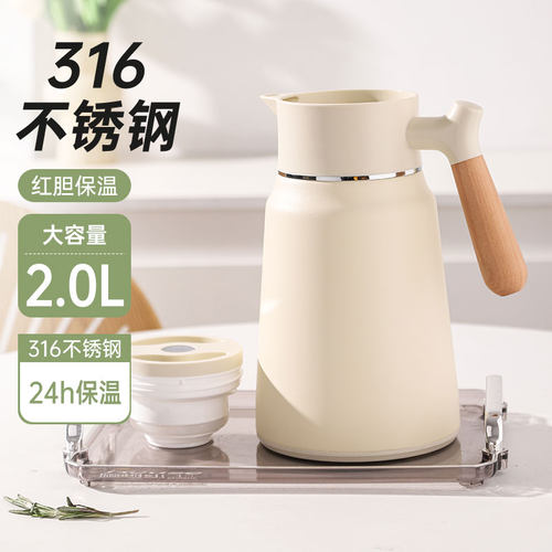 保温水壶大容量2L学生宿舍暖水壶家用可携式316不锈钢热水瓶