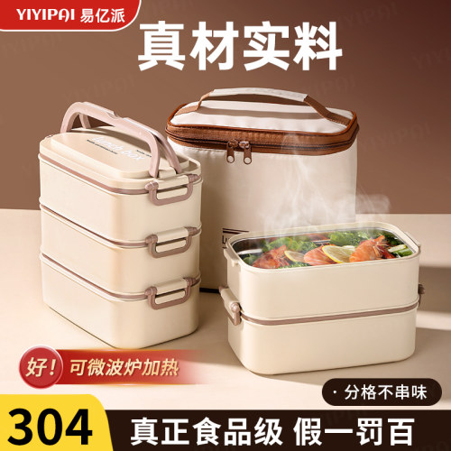 【保温饭盒上班族可微波炉加热】