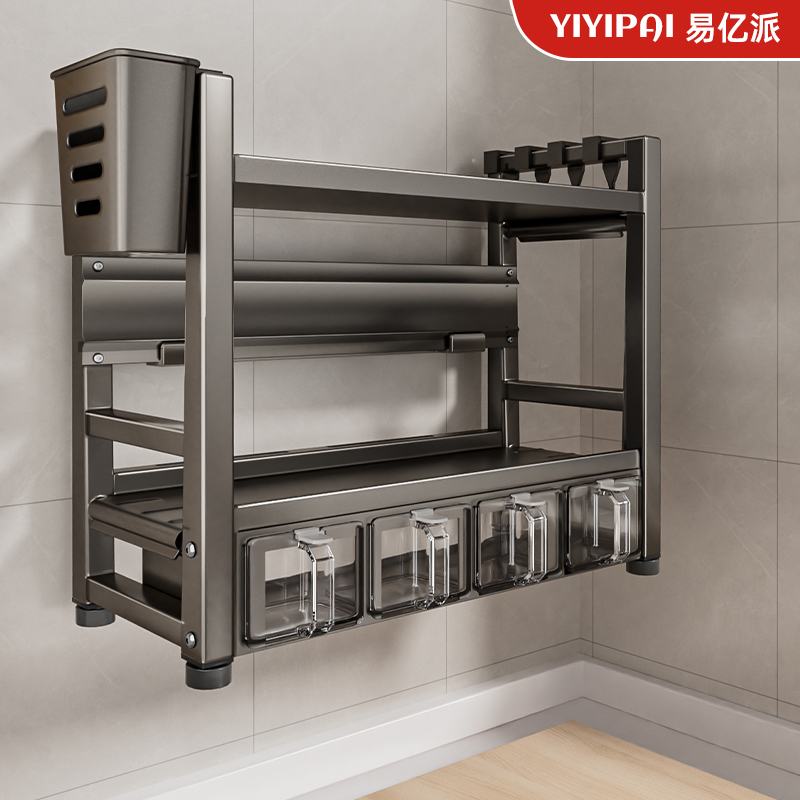 厨房调料置物架壁挂式