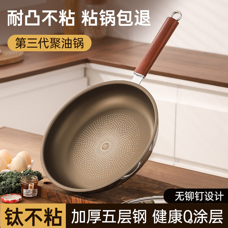 有钛无涂层平底锅不粘煎锅家用炒锅牛排煎锅电磁炉瓦斯炉专用