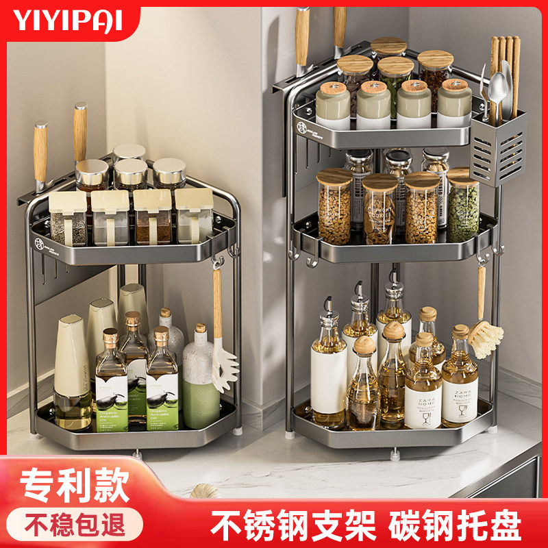 厨房多功能置物架台面墙角转角三角形调料品调味料收纳架子