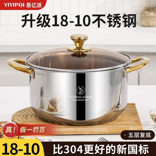 【汤锅316不锈钢家用】