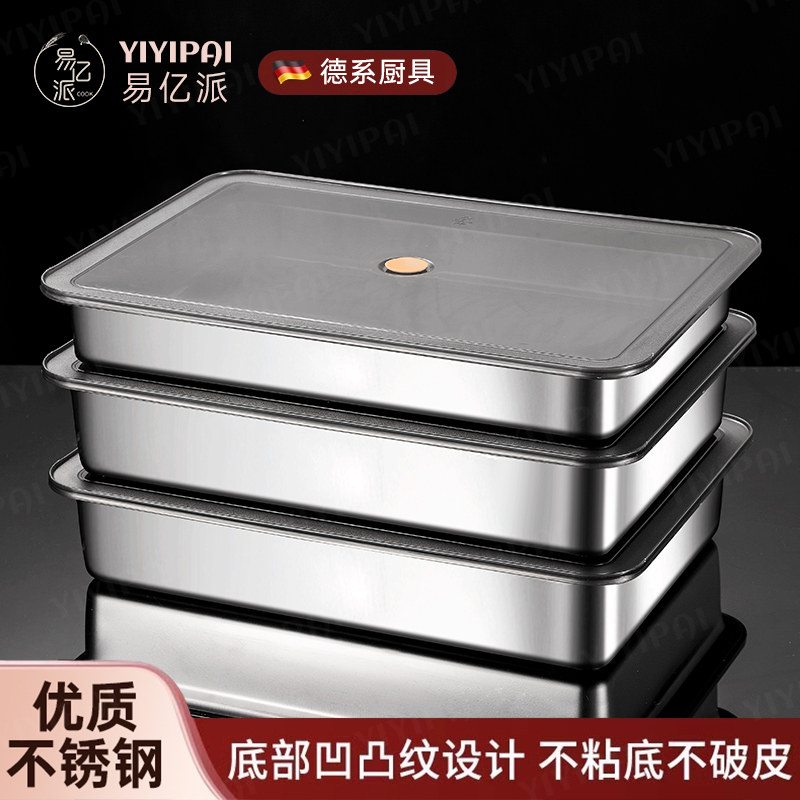316不锈钢饺子盒食品级冷冻专用食品级装饺子速冻盒收纳盒冰箱用