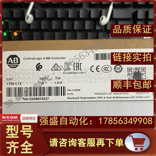 议价AB 1756-L72 ControlLogix Logix5572 处理器 4 MB内存 1756L