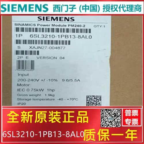 议价B021*6SL3210-1PB15-5AL0西门子G120变频器功率模块6SL32101P