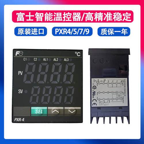议价全新富士温控表PXR4TCY1系列温控表  PXR4TCY1-8WM00/0VM02