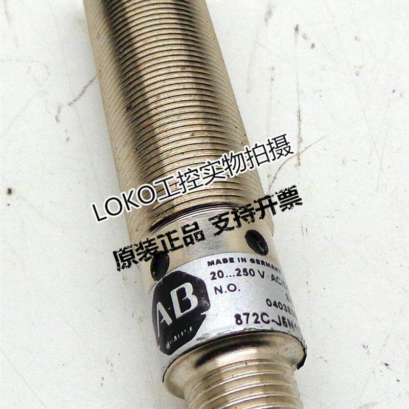 议价872C-DH8NN18-P3正品原装美国AB罗克韦尔传感器接近开关