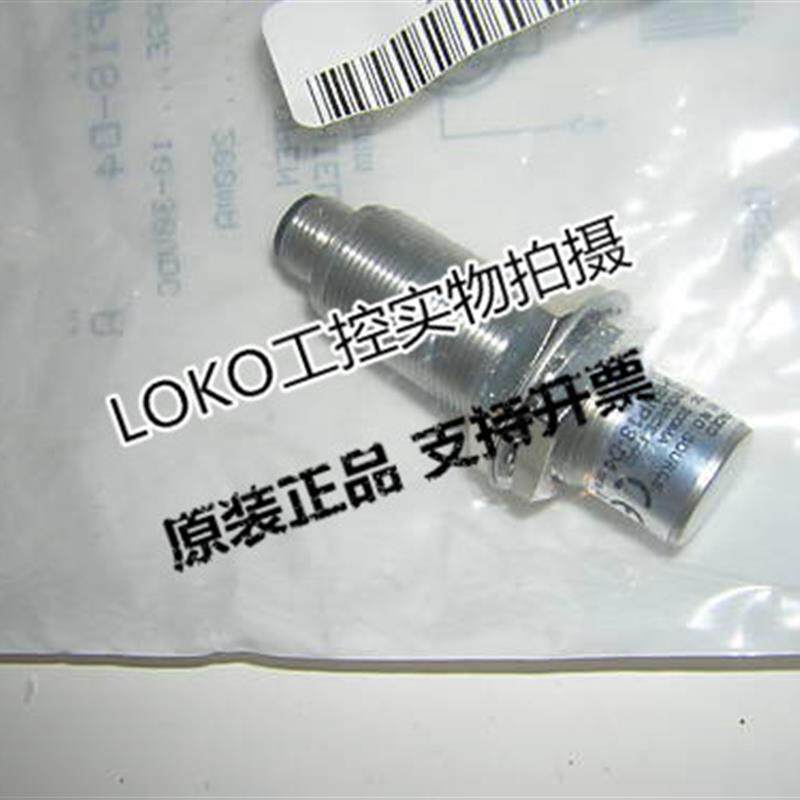 议价871TM-DH8CE18-N4正品原装美国AB罗克韦尔传感器接近开关