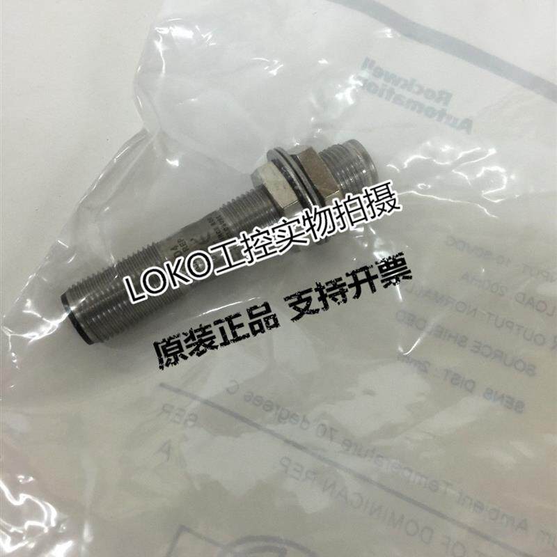 议价871TM-DH5CP18-N4正品原装美国AB罗克韦尔传感器接近开关