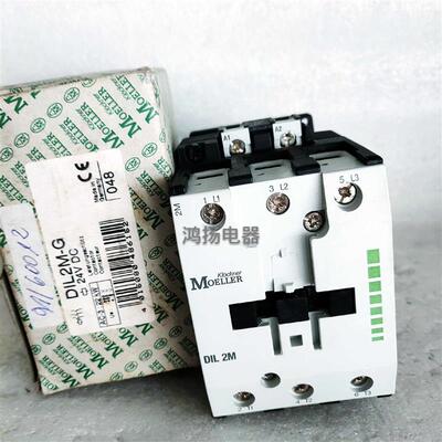 议价询价MOELLER DIL2M-G 24VDC
