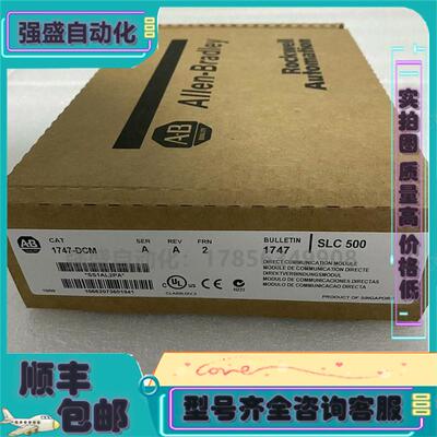 议价AB 1746sc-INO4VI 罗克韦尔AB SLC 500备份扫描模块 1747BSN