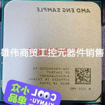 议价议价R5-5600G ES-50版本 六核十二线程 AMD议价