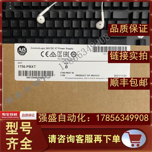 议价AB 1756-PBXT ControlLogix机架安装冗余电源模块  1756PB75R