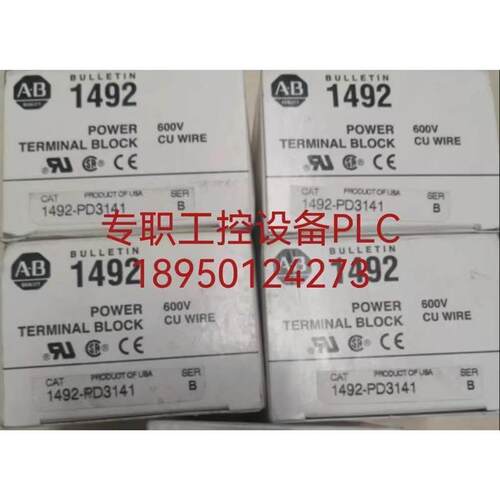 议价AB电源端子 1492-PD3141 全新原装正品 顺丰包邮 议价议价