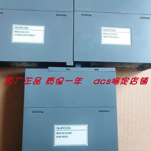 【问价】浙大中控OS系列模块 OS-PW12 OS-GSR08 OS-RTD12A OS-GCS