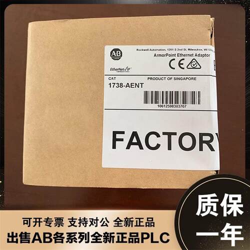 【问价】美国AB 1738-FPD 1738-IA2M12AC3 1738-IA2M12AC4 罗克韦