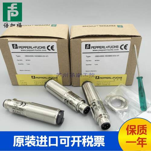 议价P+FNBB8-18GM50-E2-V1/NBB5-18GM50-E2-V1传感器全新原正品