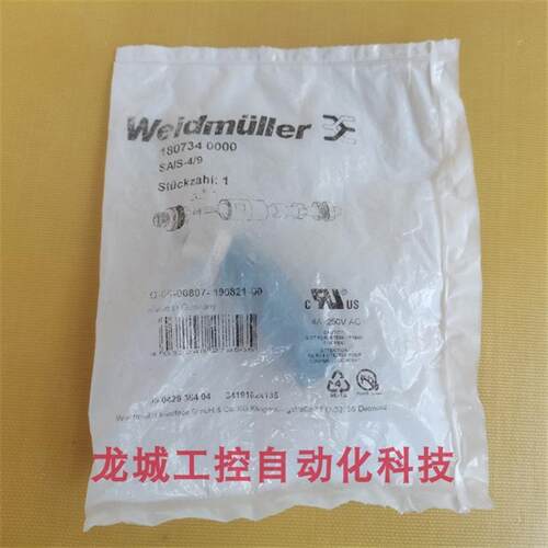 议价全新原装Weidmuller魏德米勒连接器 SAIS-4/9现货1807340000