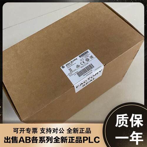 议价美国AB 1783-SFP100T 1783-SFP100ZXC 1783-SFP10GLRE 全新模