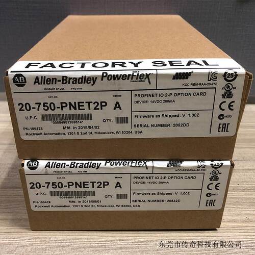 议价20-750-PNET2P 罗克韦尔 AB PowerFlex 20750PNET2P 全新 原