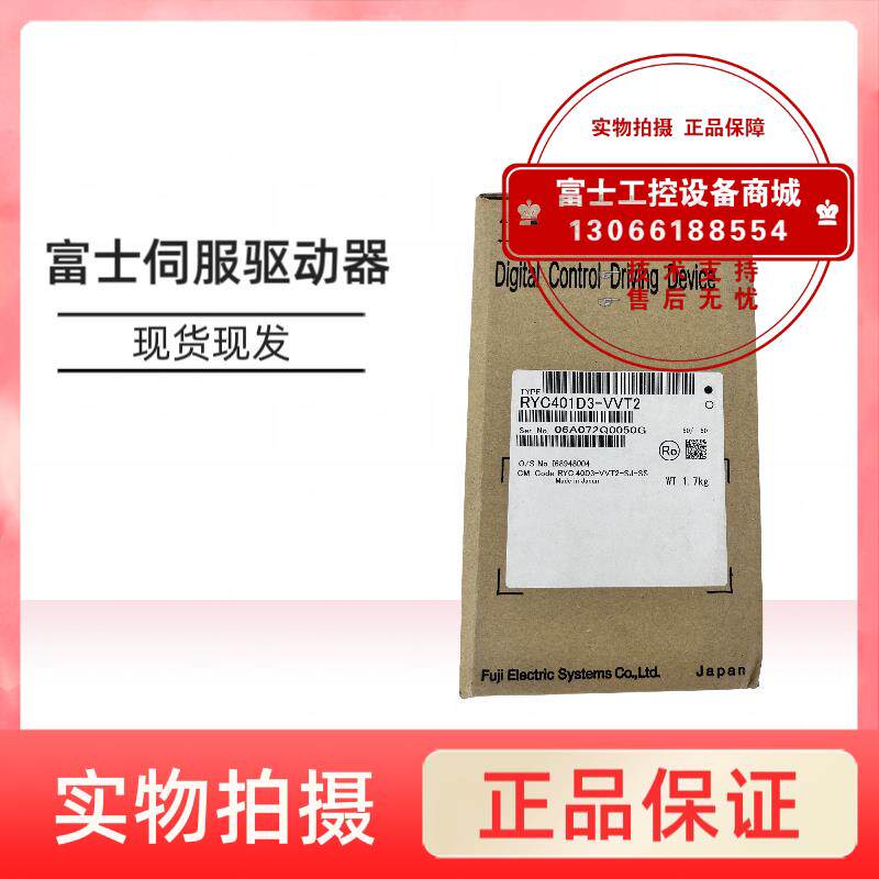 议价全新富士伺服RYC401D3-VVT2+GYS401DC2-T2C,RYC401D3-VVT2议