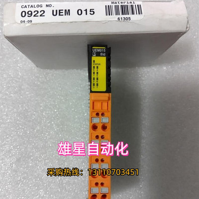 全新原装  E2C20 0922 UEM 015 议价