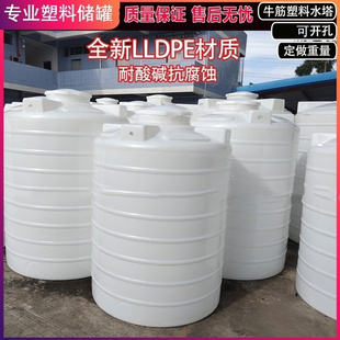 号大塑料水塔储水罐加厚 户外PE塑料水箱 家用蓄水桶2 10吨立式