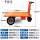 定制适用建筑工地电动手推车三轮车搬运灰斗车平板拉砖车农用自卸