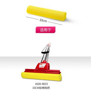 3ew1273338cm通用滚轮式 胶海绵拖把头替换头配件吸水棉2