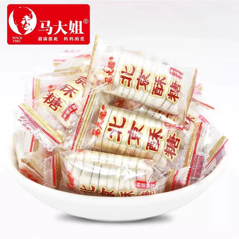 新货ly北京酥糖500g老式怀旧休闲零食喜糖果手工传统特产年过年