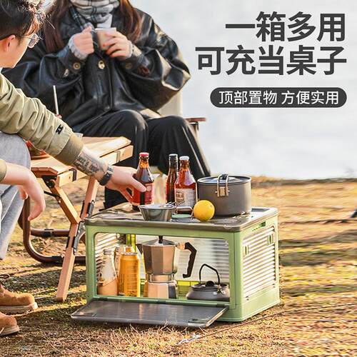 露营收纳箱户外透明可折叠零食饮料储物盒汽车后备箱车载整理箱子