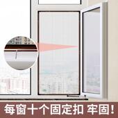 内开窗专用铝合金纱窗金刚网纱窗防猫跳楼纱窗边不锈钢纱窗网自装
