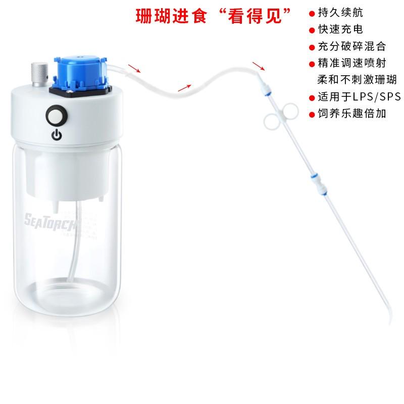 施特驰电动喂食器海水鱼缸粉沫液体珊瑚粮可调式喂食器无线FD-1