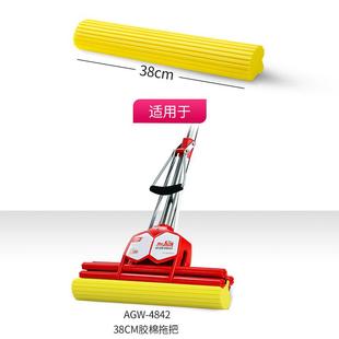 s228273338cm通用滚轮胶式 棉替换头配件吸水海绵拖把头2
