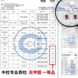 轮滑服比赛服装 高档LB儿童季 骑行俱服平衡车春夏长袖 套装 备乐部定