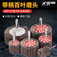 叶轮磨头百洁布电动打磨头打磨AF抛光抛光轮不锈钢砂.纸打磨新品